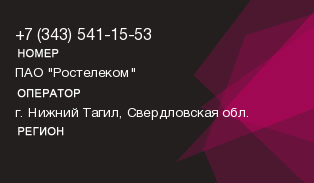 3435411553
